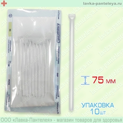 Пипетки офтальмологические полимерный стерильные (10 шт)